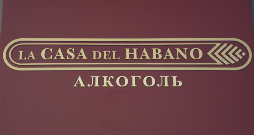 New La Casa del Habano franchise opened in Moscow, sixth in Russia  